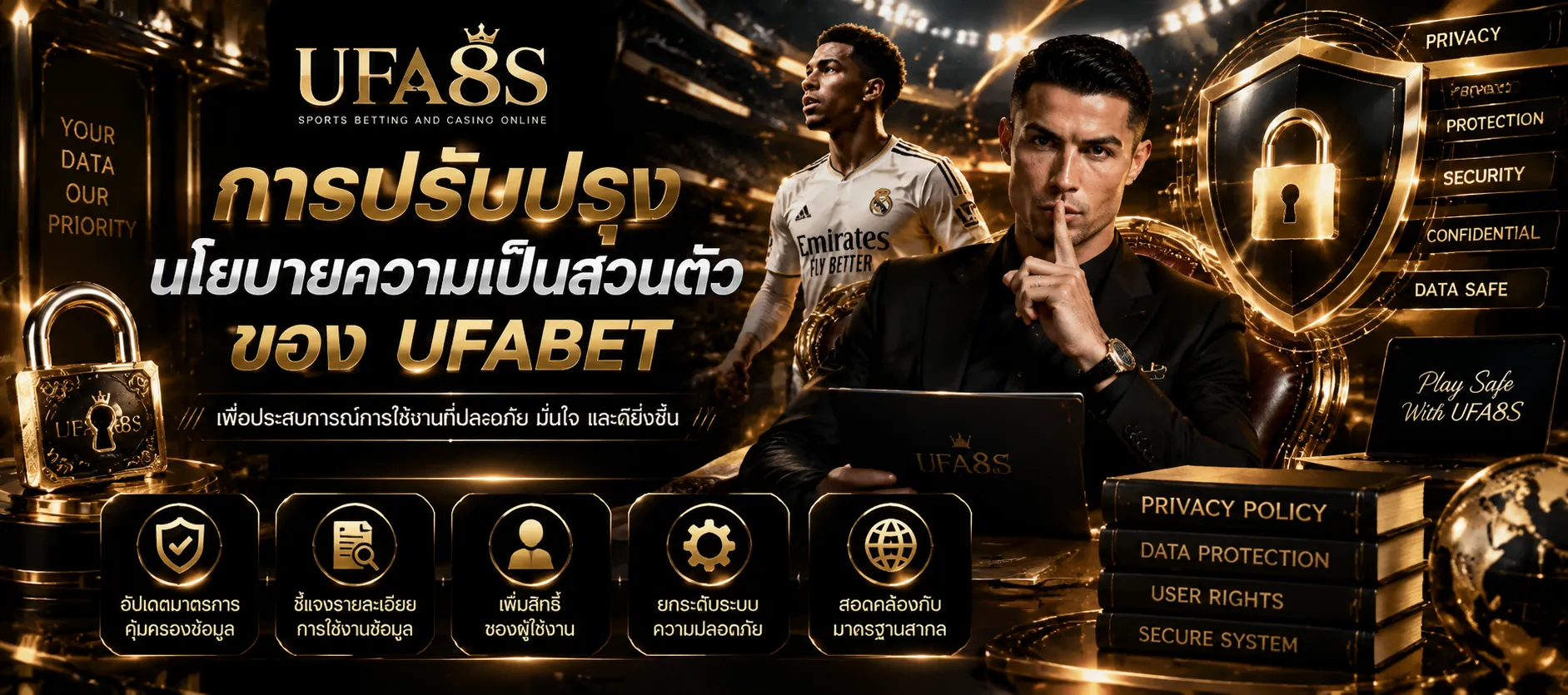 UFABET