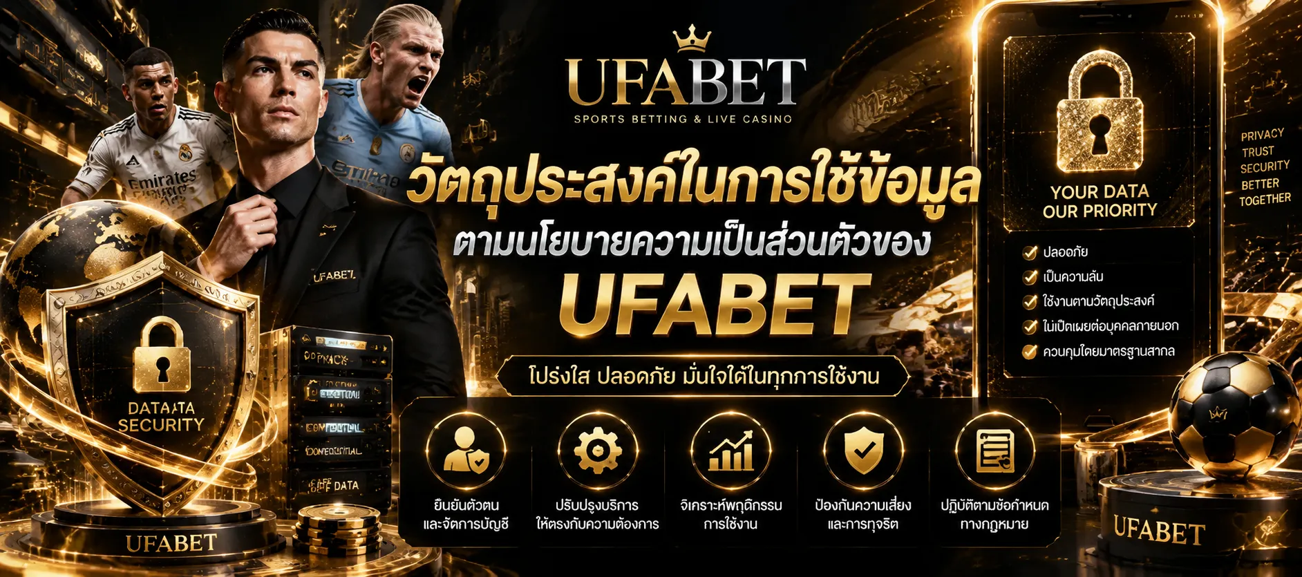 UFABET