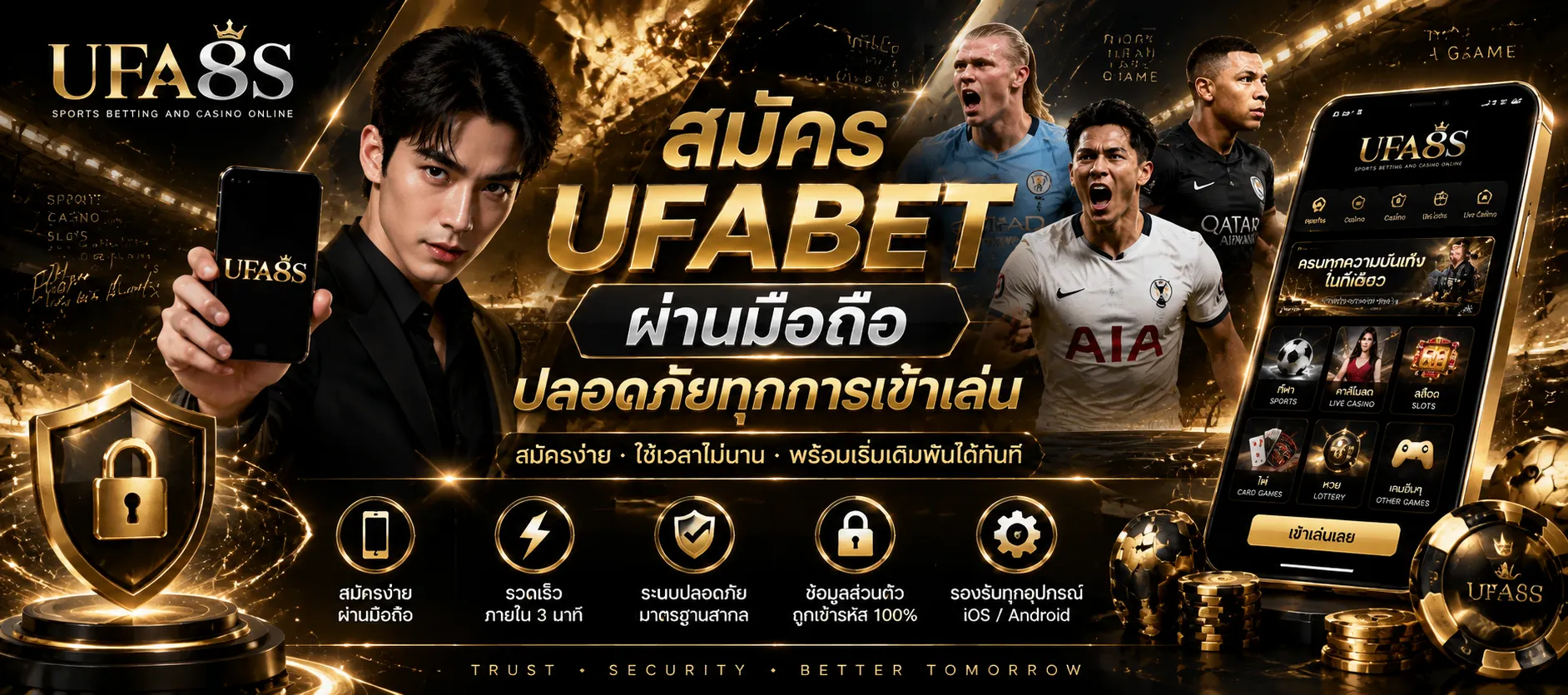 UFABET